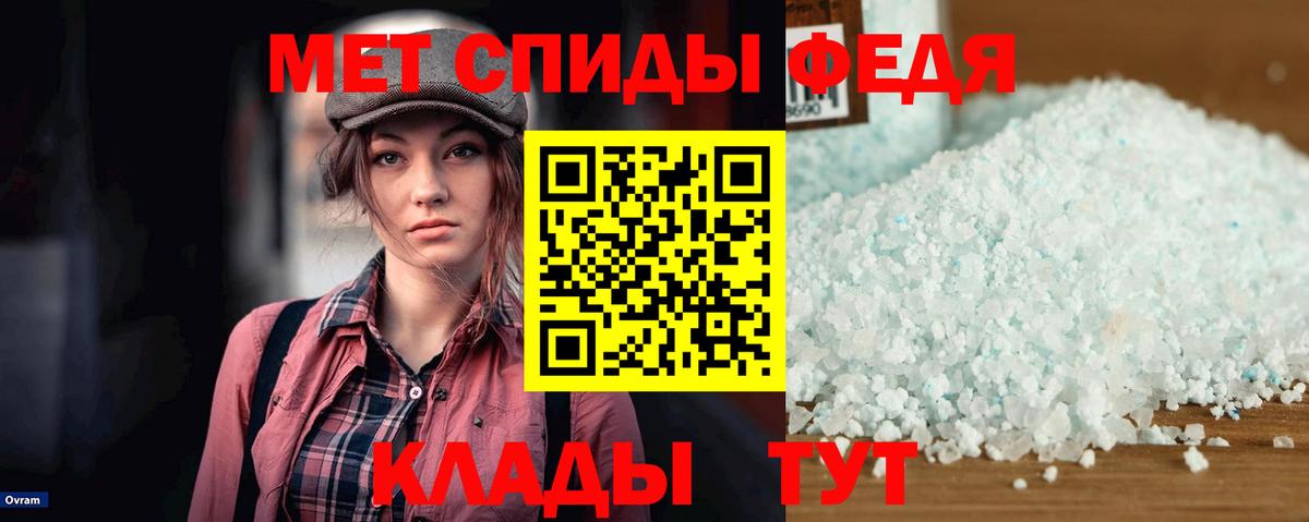АМФ Premium Сегежа
