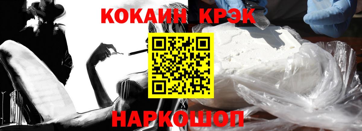 Кокаин Перу  купить наркоту  Вход с VPN  Сегежа  Cocaine 99% 