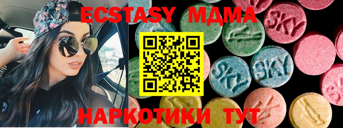 Ecstasy круглые Сегежа