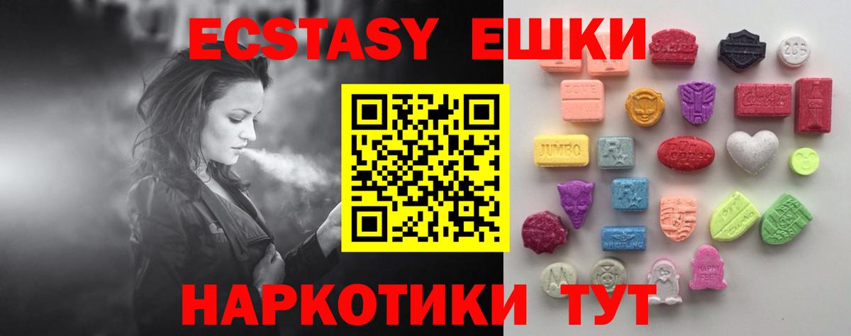 Сегежа  как найти   Экстази 250 мг  Вход с VPN  Экстази Cube 