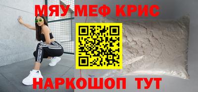 сатива Первоуральск