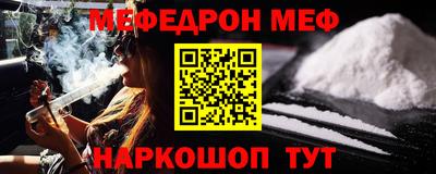 метамфетамин Пенза
