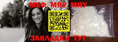 метамфетамин Пенза