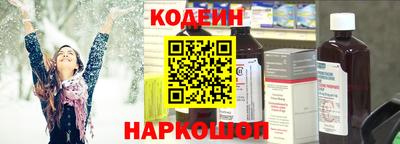 метамфетамин Пенза