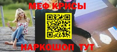 метамфетамин Пенза