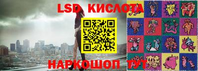 сатива Первоуральск