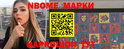 метамфетамин Пенза