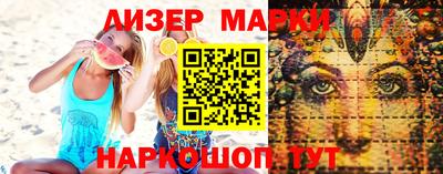 метадон Партизанск