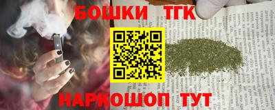 метадон Партизанск