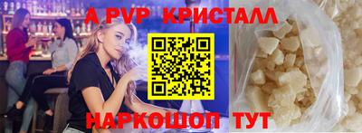 метамфетамин Пенза
