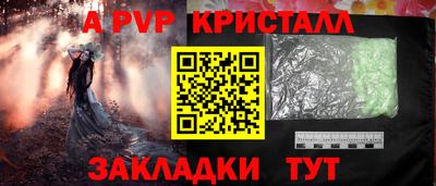 метамфетамин Пенза