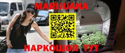 сатива Первоуральск