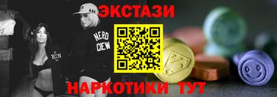 сатива Первоуральск