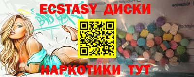 метадон Партизанск