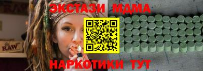 метамфетамин Пенза