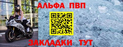 метамфетамин Пенза