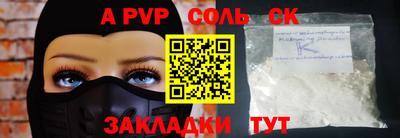 метамфетамин Пенза