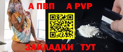 метадон Партизанск