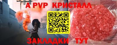 сатива Первоуральск