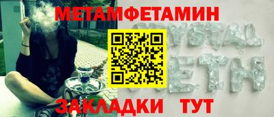 сатива Первоуральск