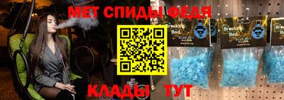 метадон Партизанск