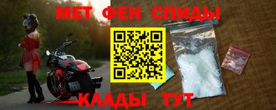метадон Партизанск