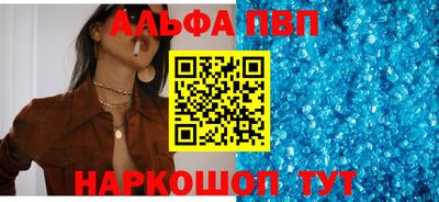 метамфетамин Пенза