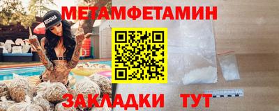метадон Партизанск