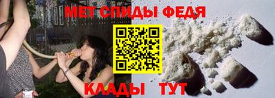 метамфетамин Пенза