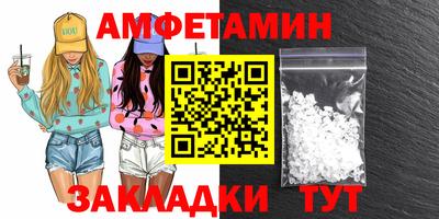метамфетамин Пенза