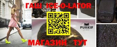 метадон Партизанск