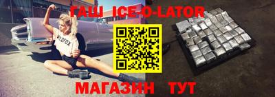 метадон Партизанск