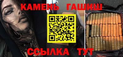 метамфетамин Пенза