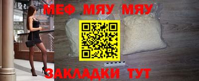 метамфетамин Пенза
