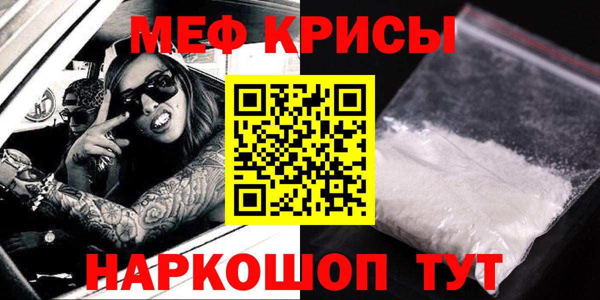Меф  Вход с VPN  Сегежа  Меф мяу мяу  МЯУ-МЯУ мяу мяу 