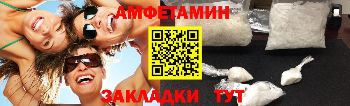 Метамфетамин витя Сегежа